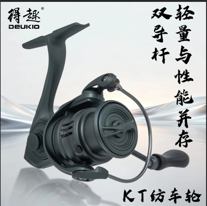 Moulinet de pêche spinning ult - Ice Fishing Line avis et prix
